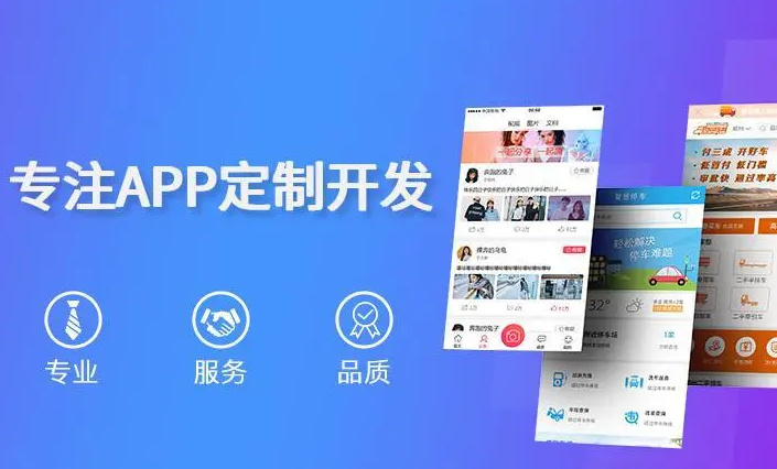 郑州APP开发源码可以交付么